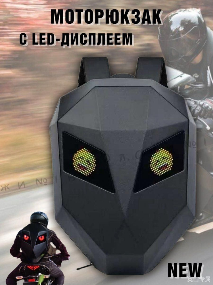 Рюкзак #1