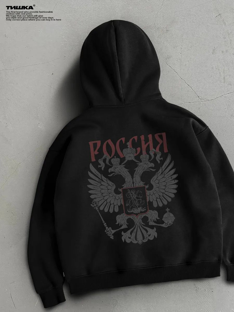 Толстовка #1