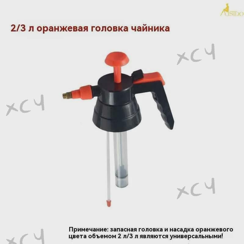 Запчасть для садового опрыскивателя помповый 2 л, 3 л #1