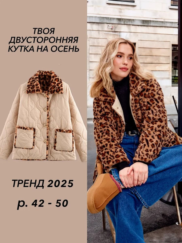 Куртка Massimo Dutti Massimo Dutti #1