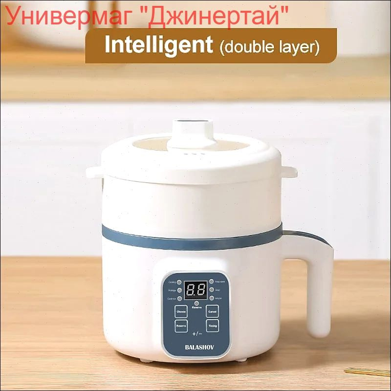 Мультиварка 200444 #1