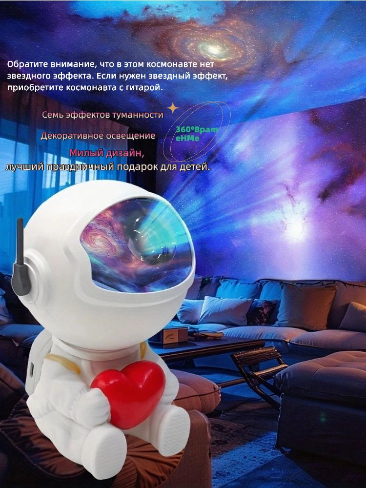 Ночник #1