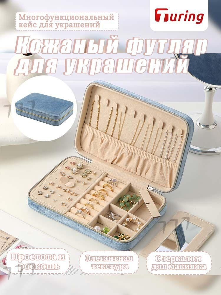 Turing Шкатулка #1