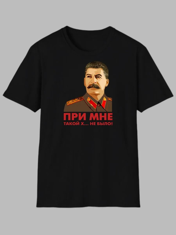 Футболка #1