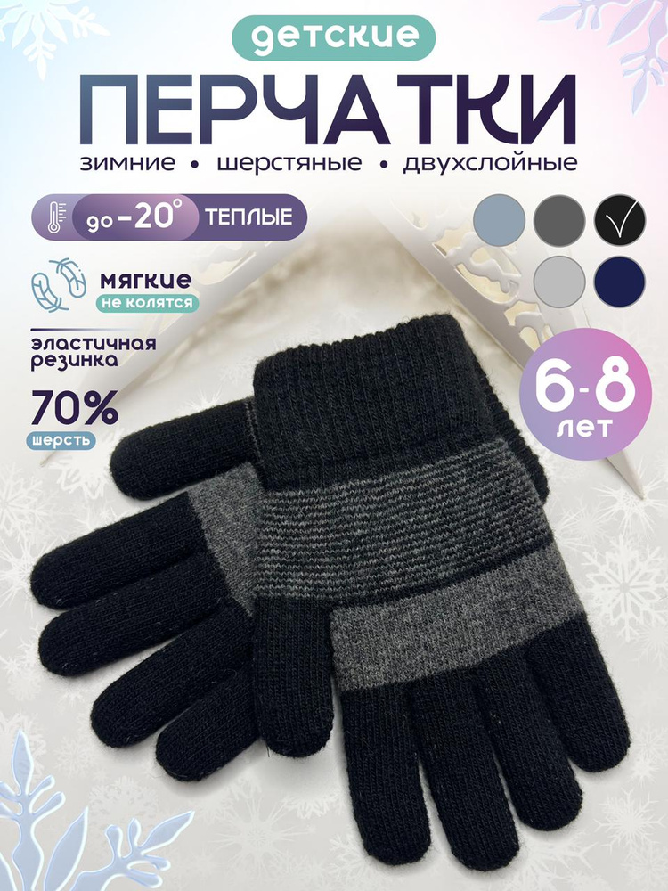 Перчатки Vacss gloves, 1 пара #1