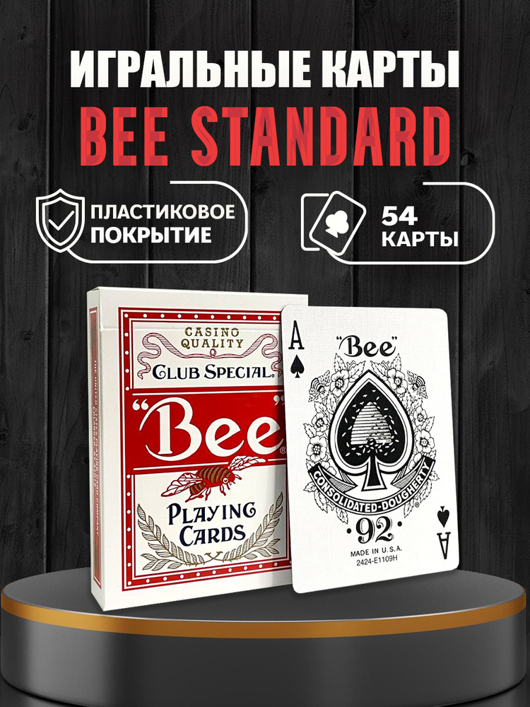 Карты "Bee Standard Index Red" #1