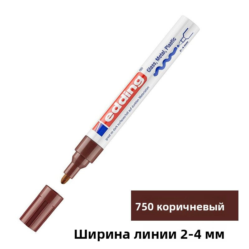 Edding Маркердля ткани #1