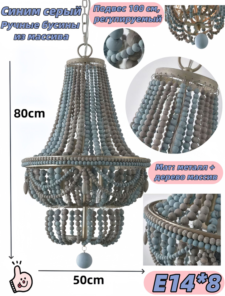 Люстра, E14, 40 Вт #1
