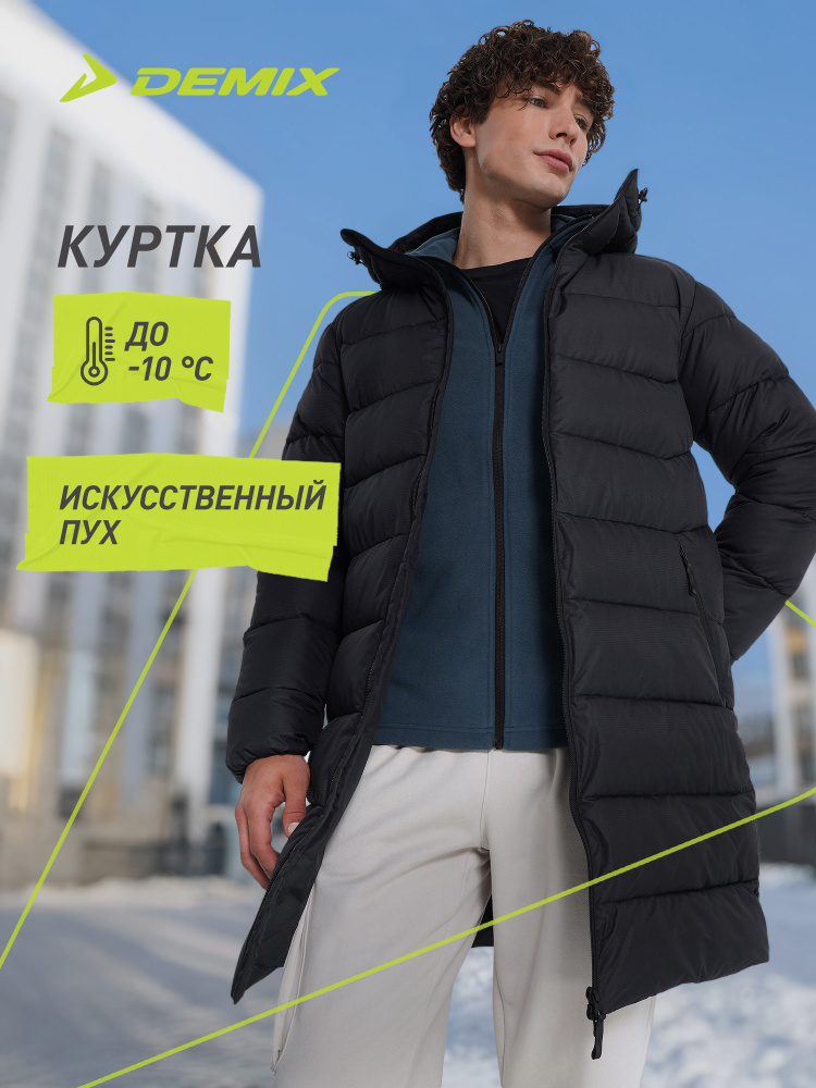 Пуховик Demix #1