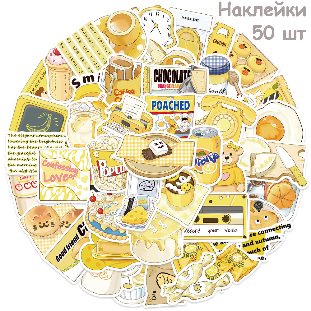  Наклейки #1