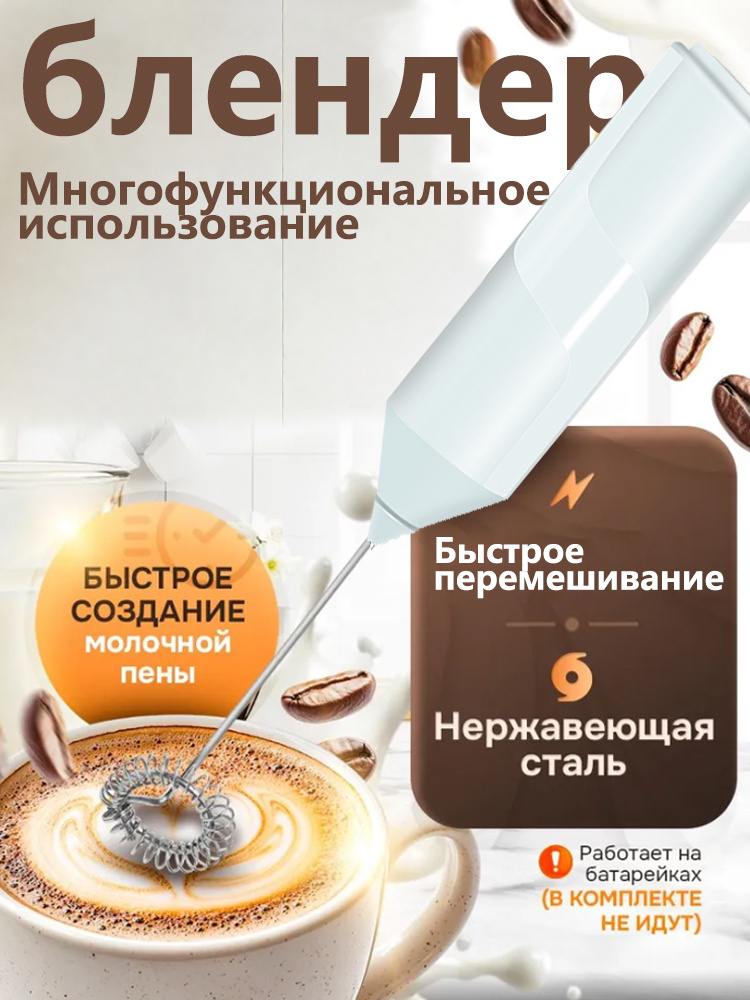 Венчик #1