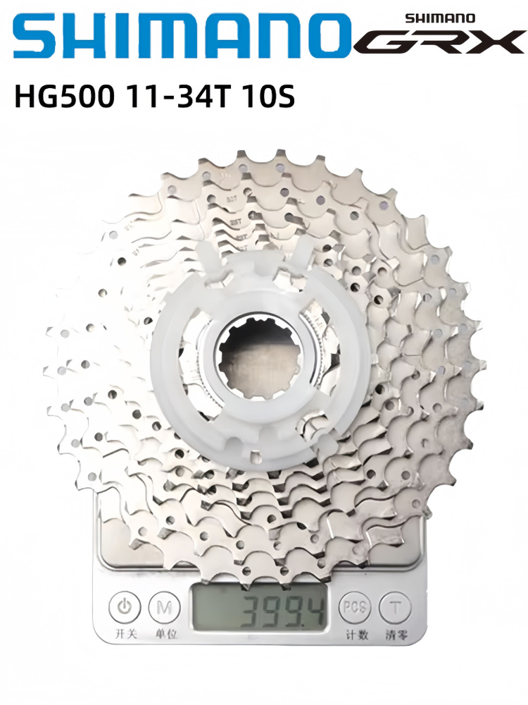 Shimano Cs Hg500 11 34t