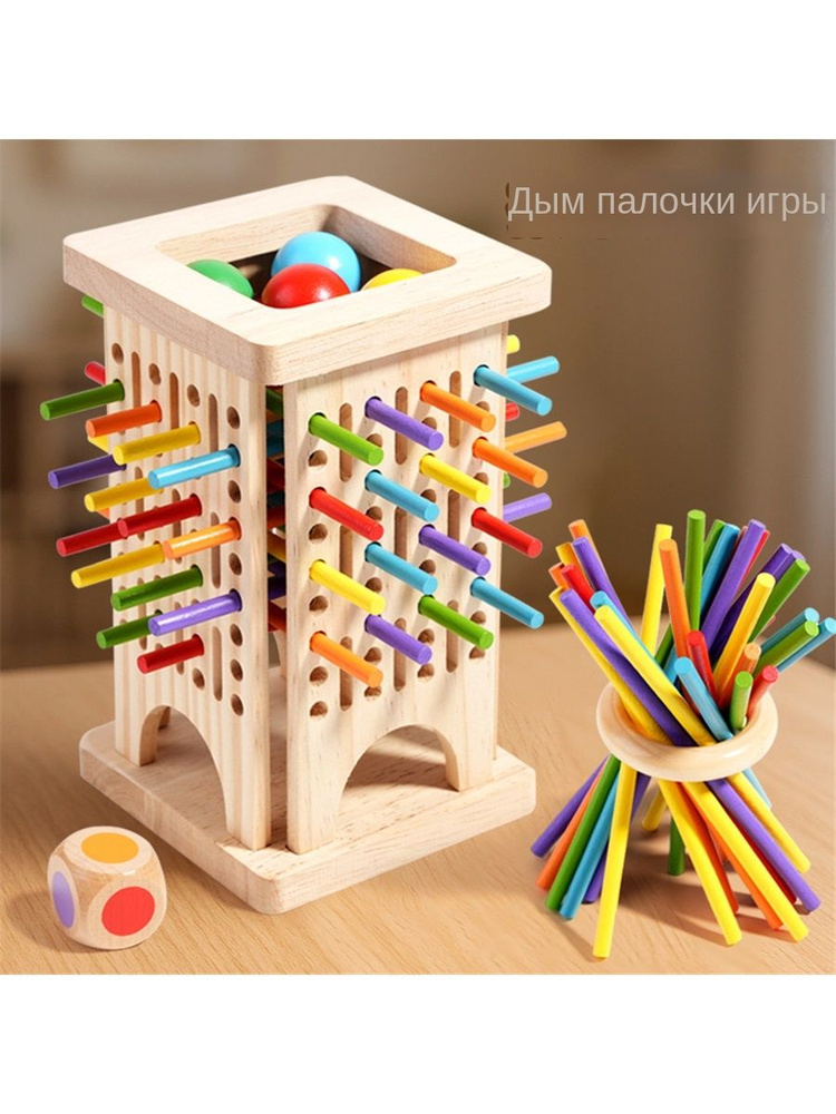Настольная игра #1