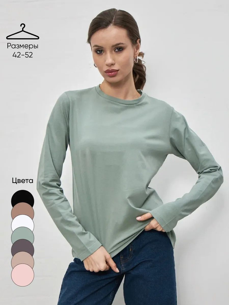 Лонгслив POSHPAIR #1