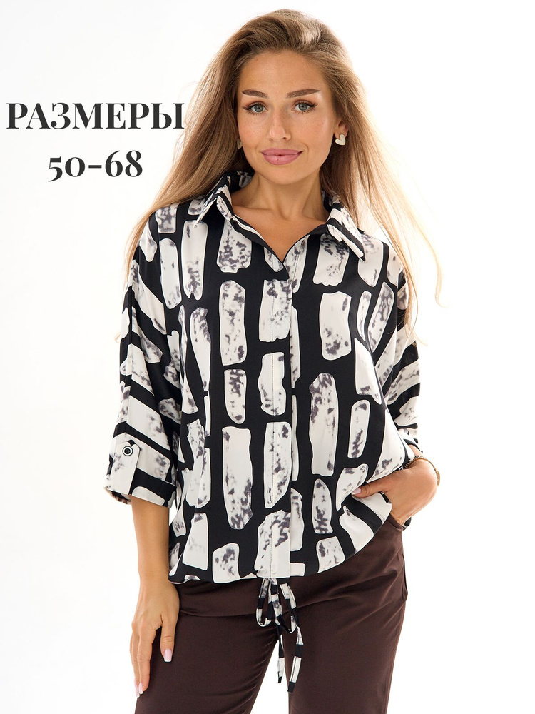 Блузка #1