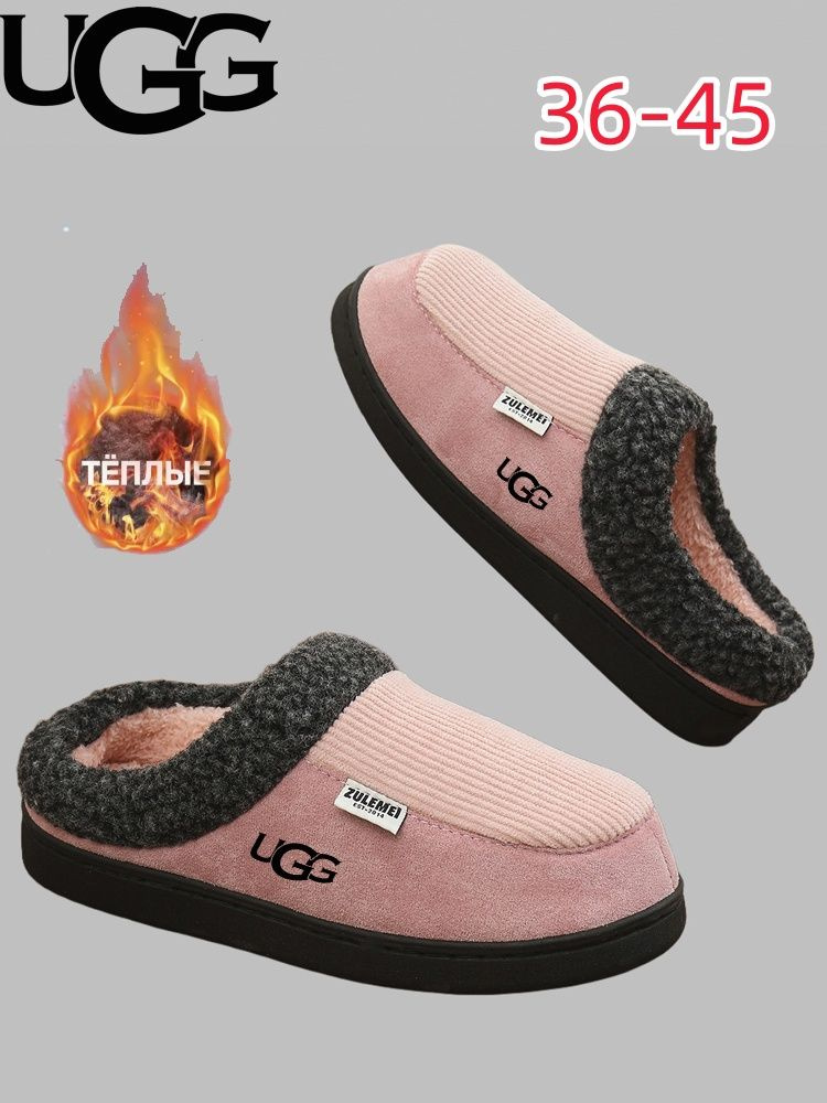Тапочки UGG #1