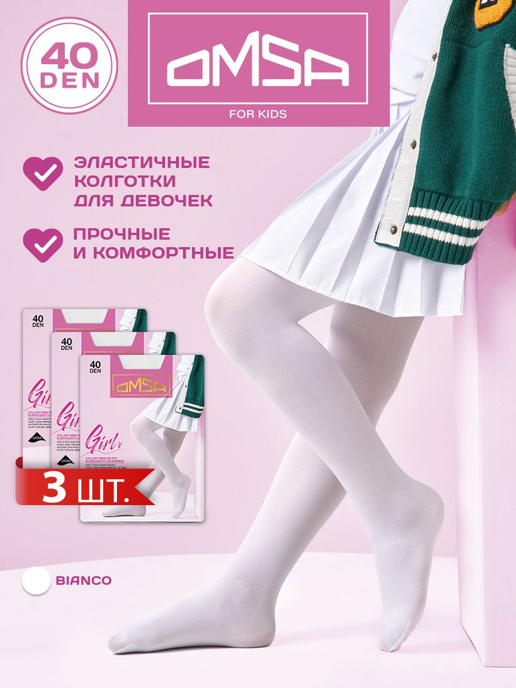 Колготки #1