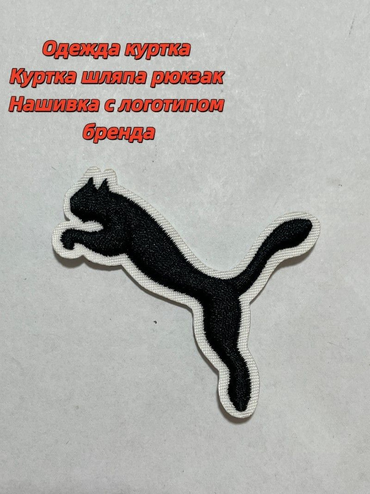 Заплатка #1