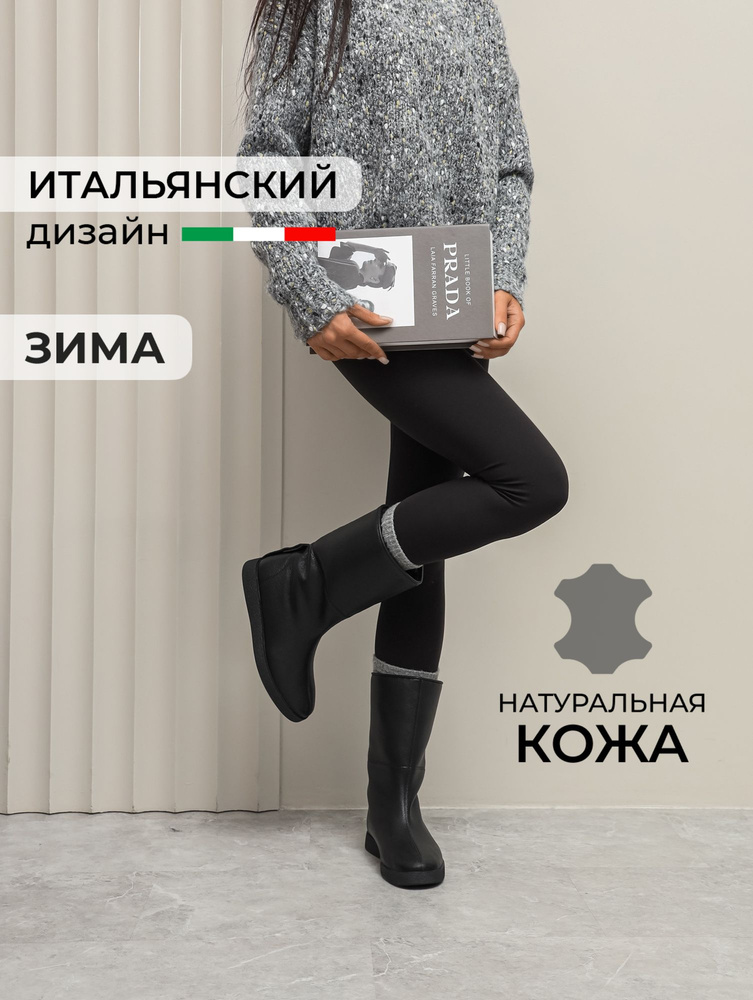 Ботинки Obba #1
