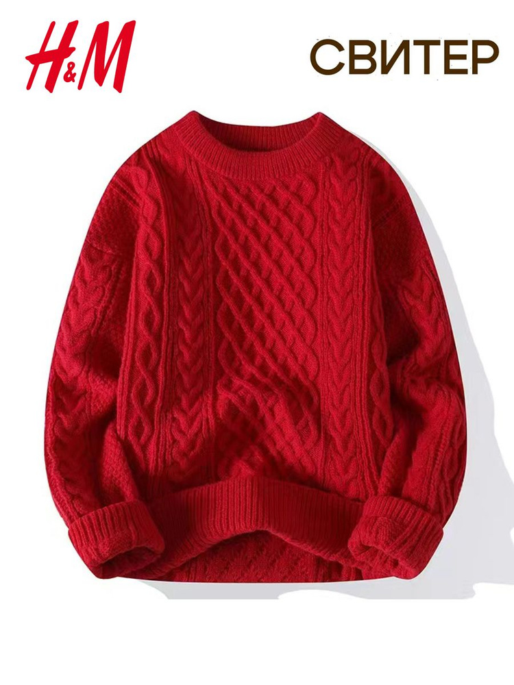 Свитер H&M свитер #1