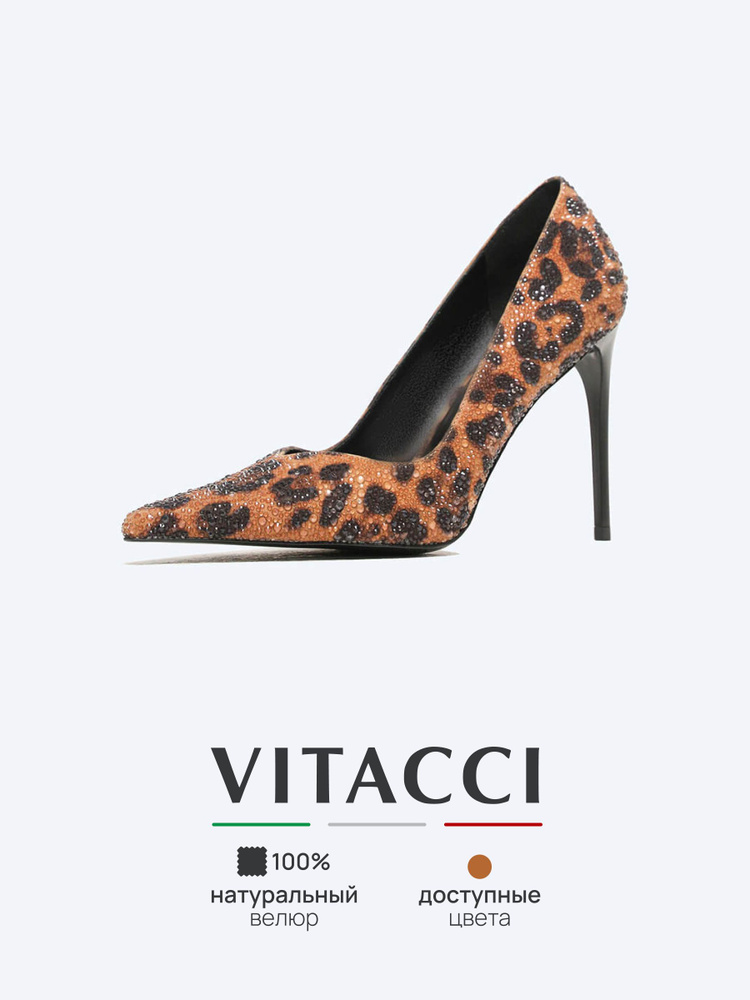 Туфли Vitacci #1