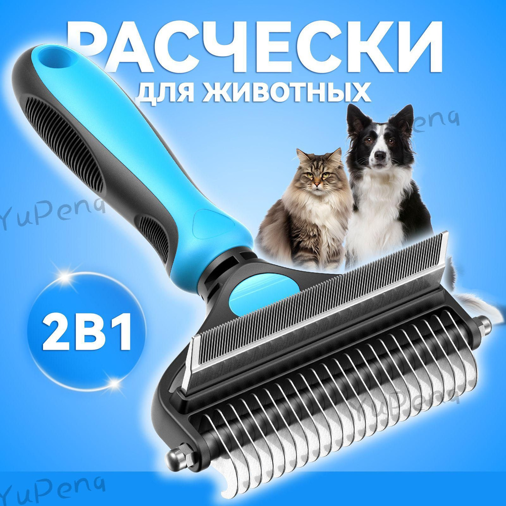Стриппинг #1