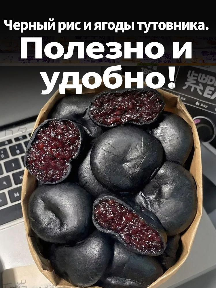 Печенье #1