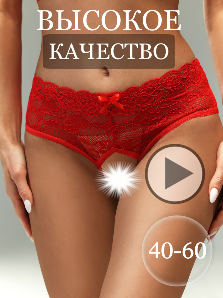 Трусики NIKILOR #1