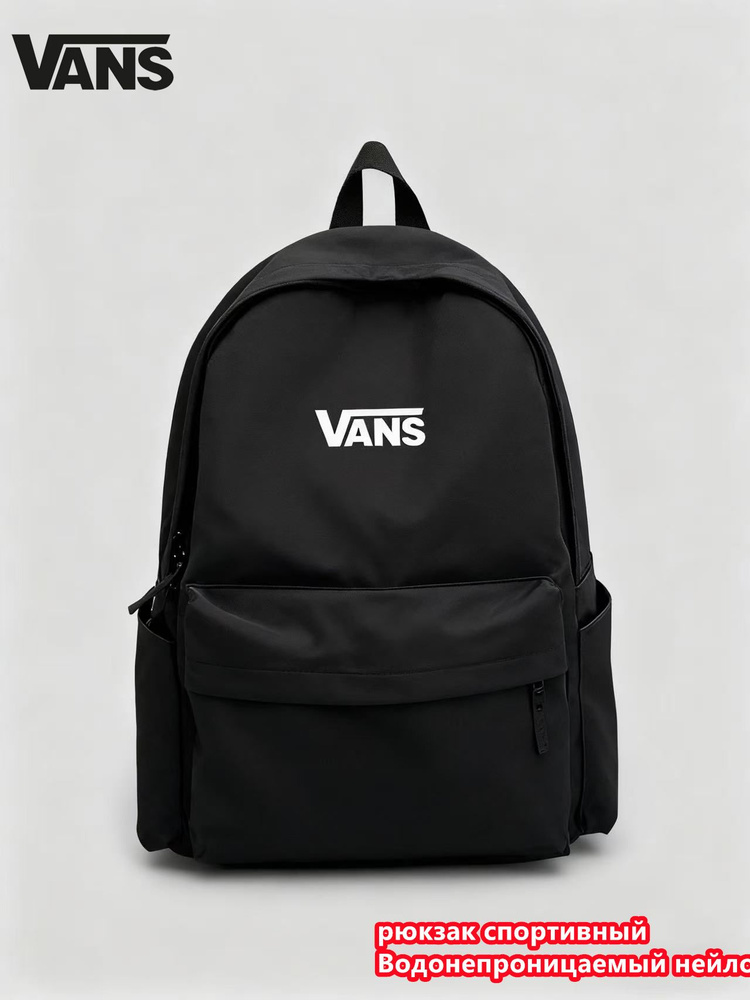 Vans Рюкзак #1