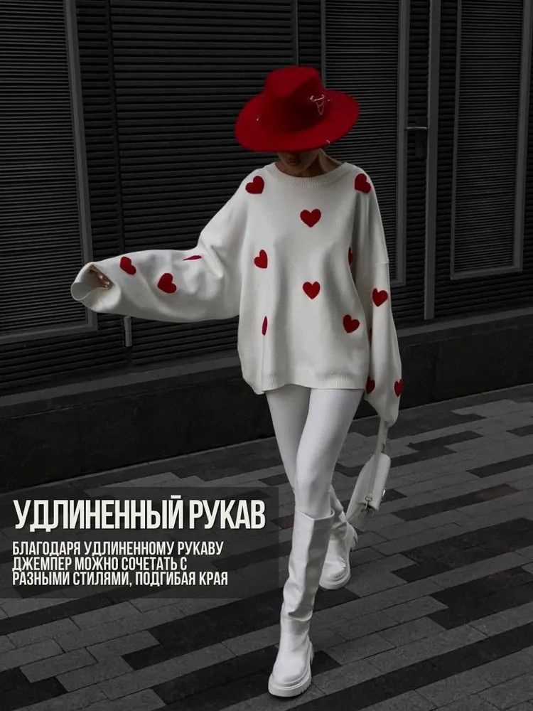 Джемпер #1
