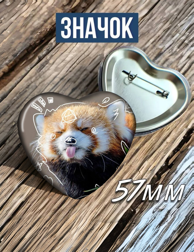 Значок #1