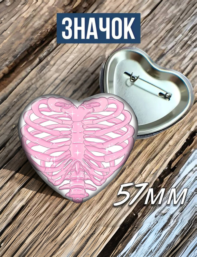 Значок #1