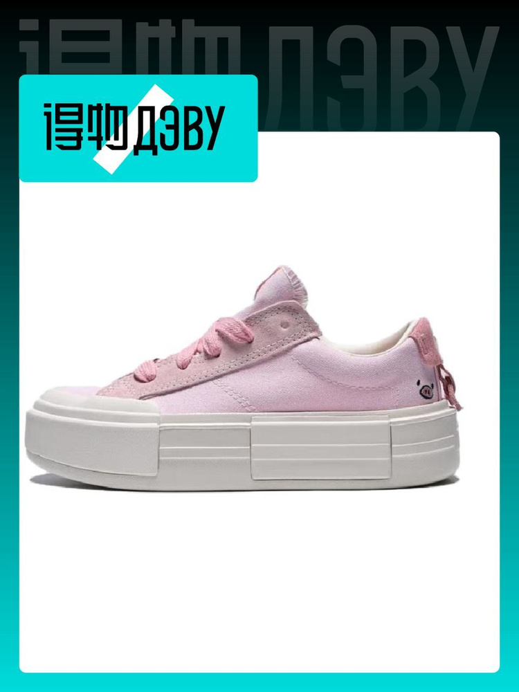 Кеды Converse #1