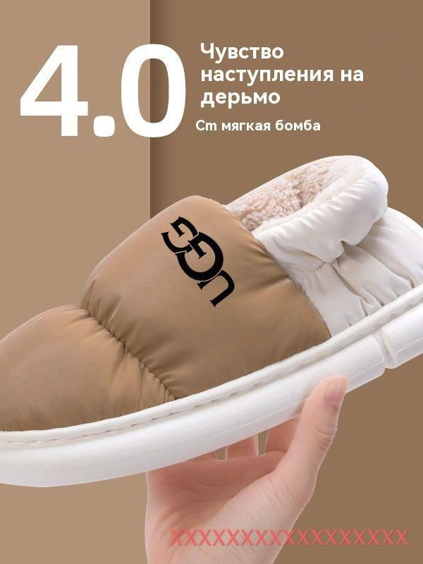Угги UGG #1
