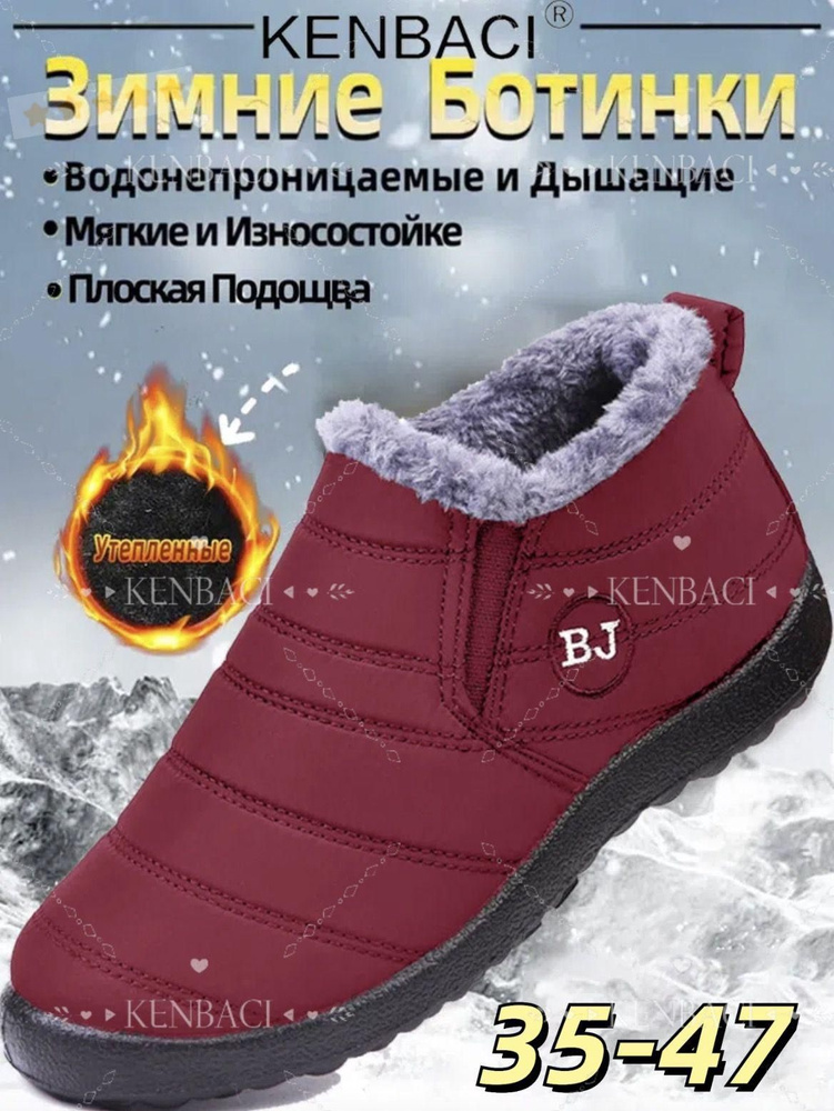 Ботинки KENBACI #1