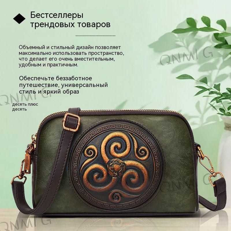 Сумка саквояж #1