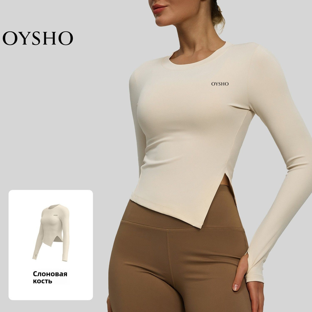 Толстовка Oysho #1