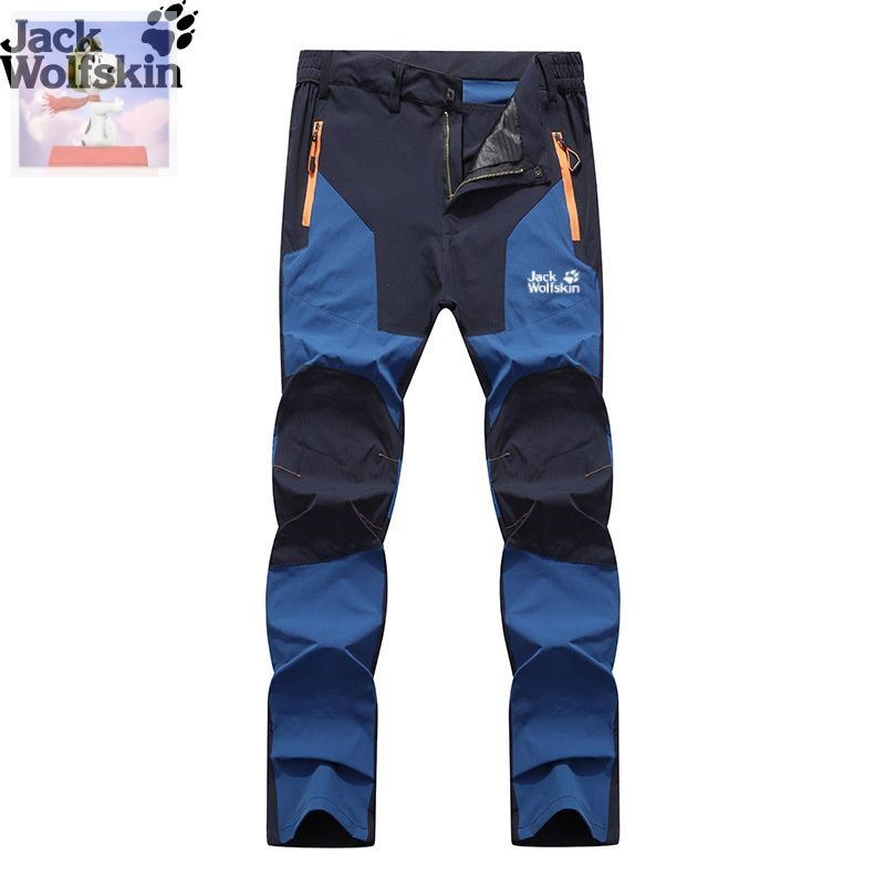 Брюки Jack Wolfskin #1