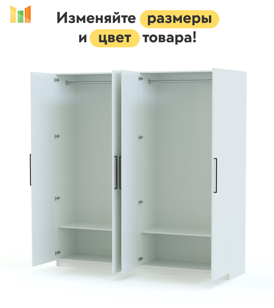 BestMebel Шкаф распашной, 220х55х210 см #1
