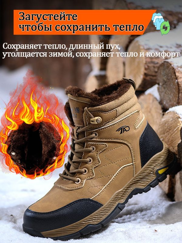 Рабочая обувь #1