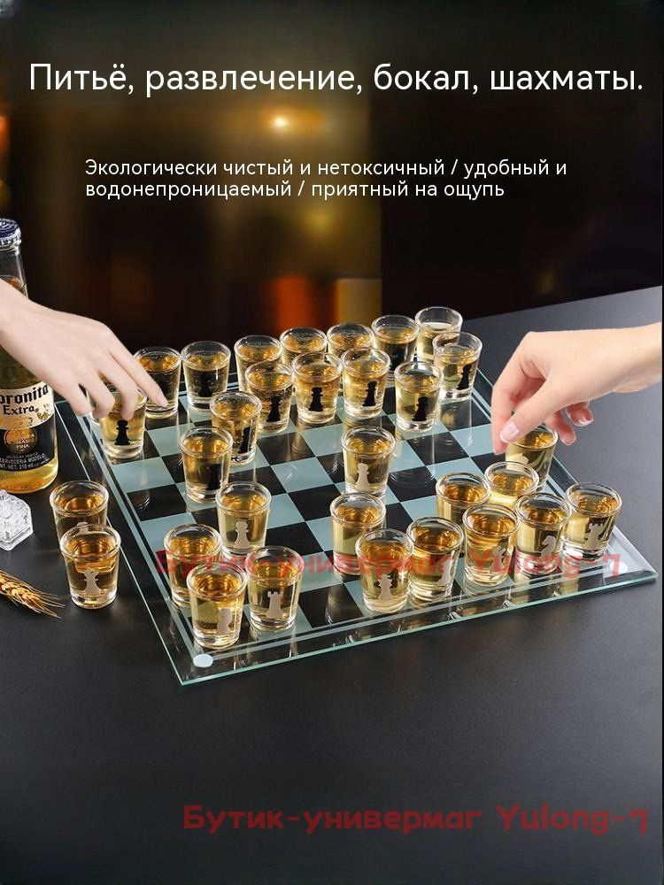 Настольная игра #1