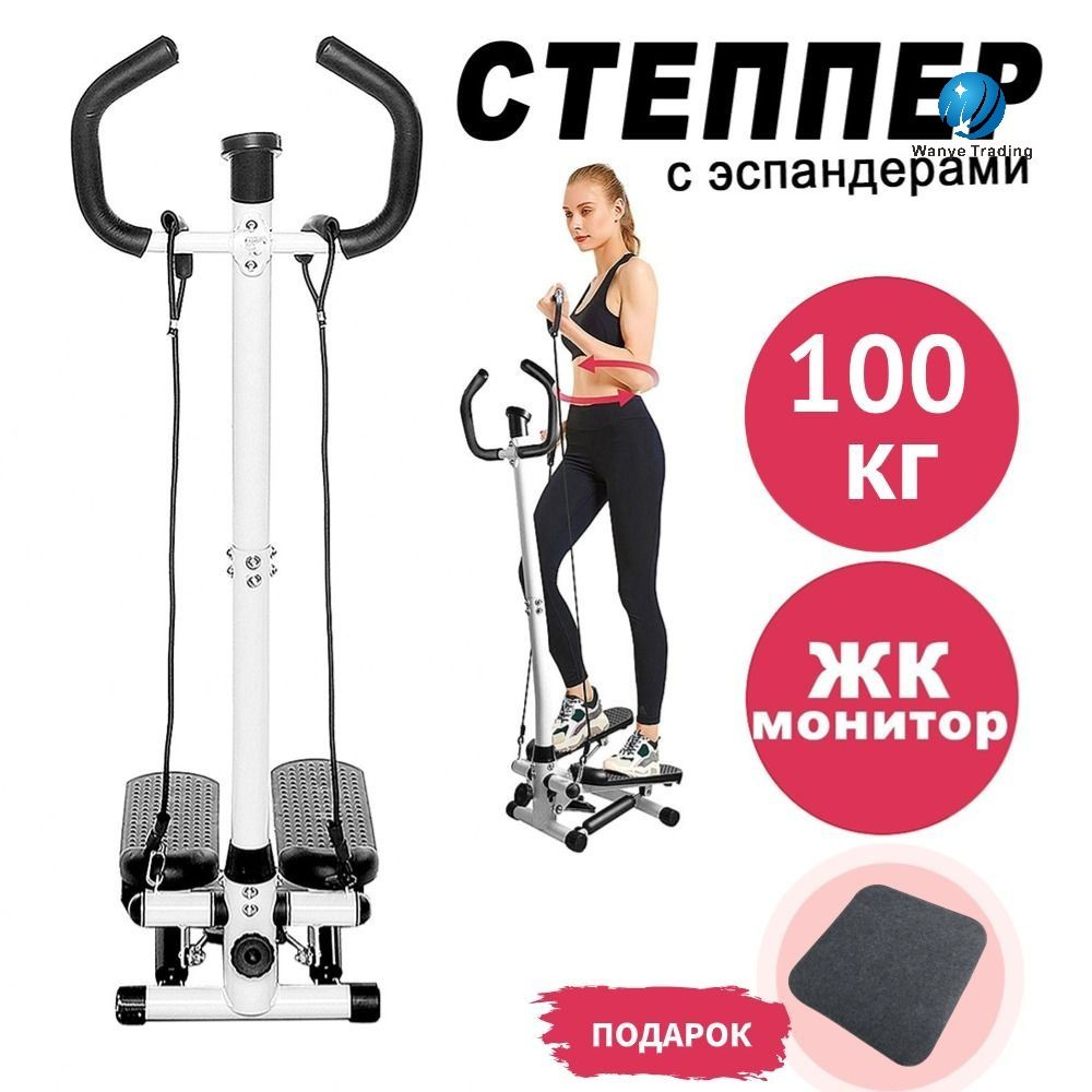 Степпер 6mWzwlEV #1