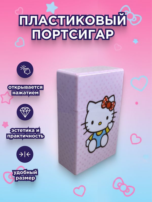  Hello Kitty 20 