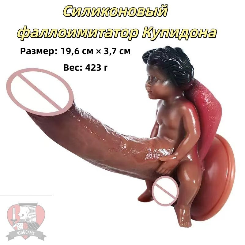 Фаллоимитатор, 19.6см #1