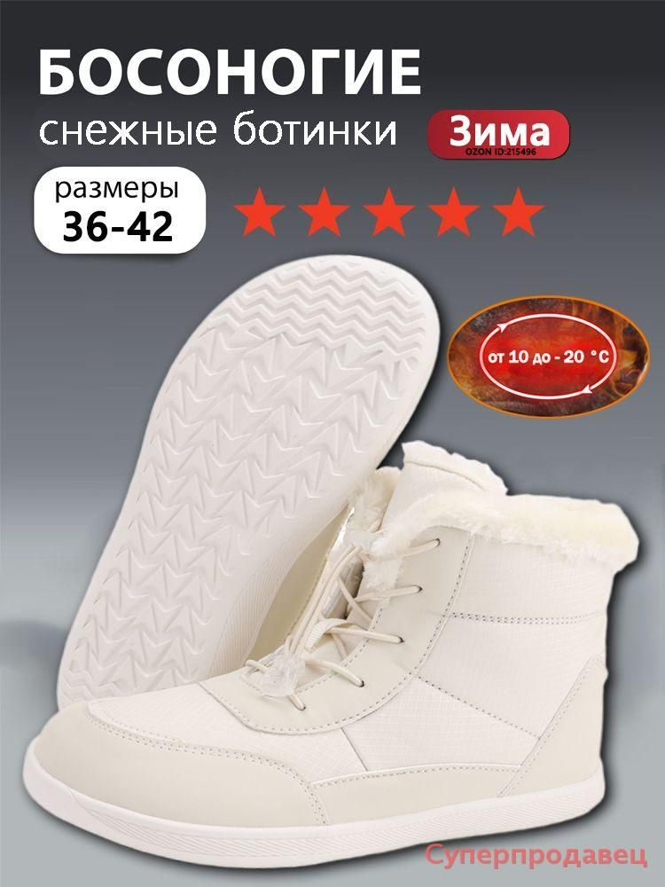 Кроссовки #1