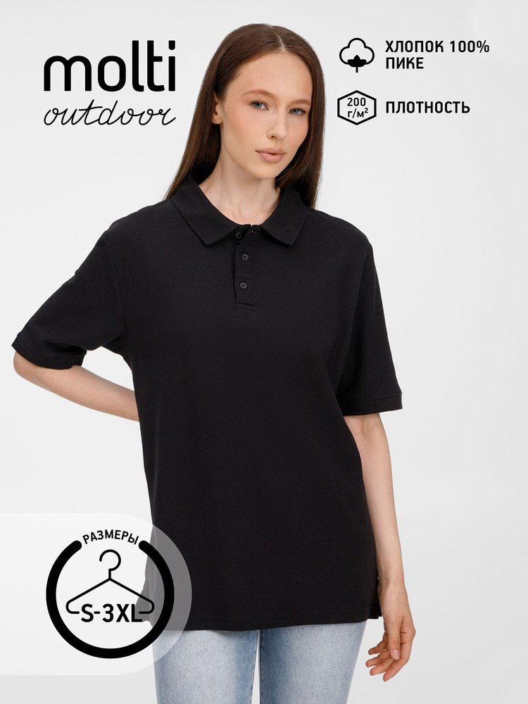 Поло molti #1