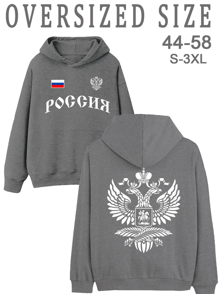 Толстовка #1