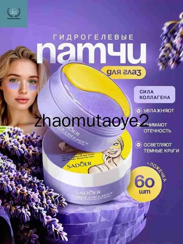 Патчи #1