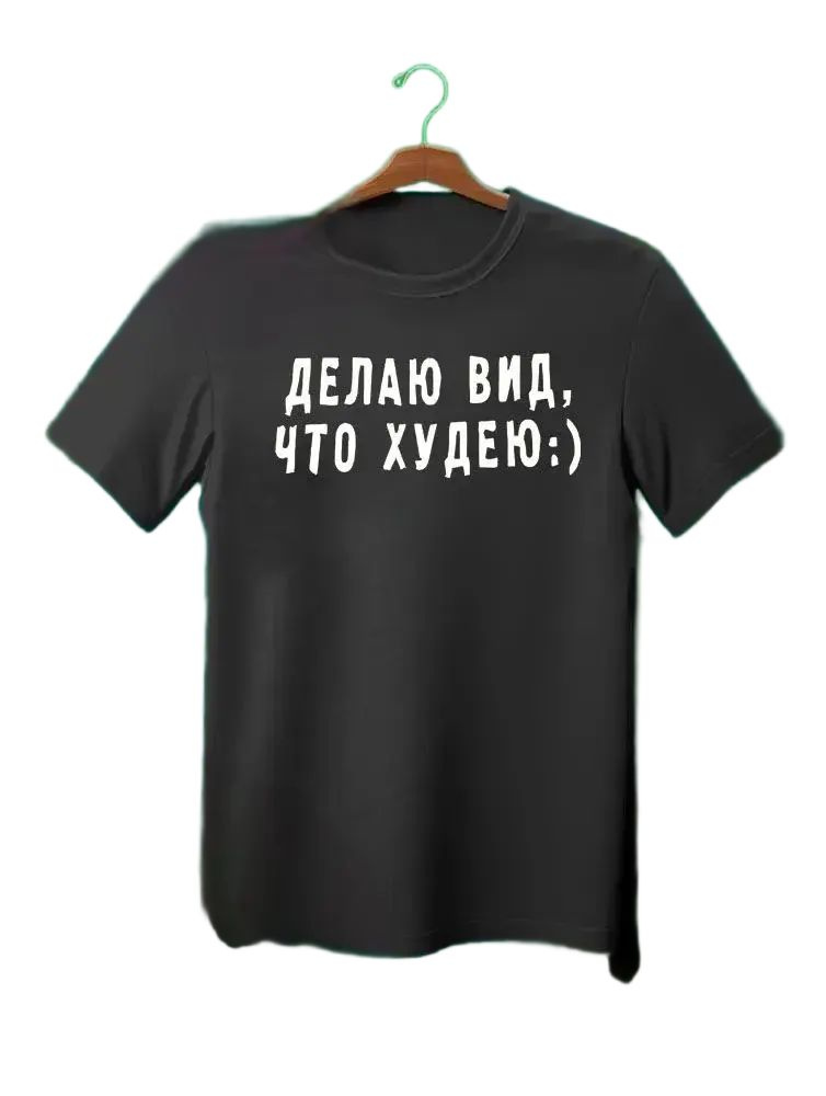 Футболка #1