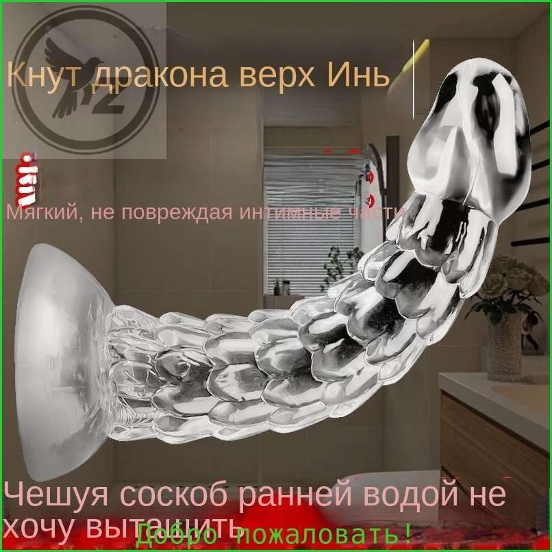 Фаллоимитатор, 15см #1